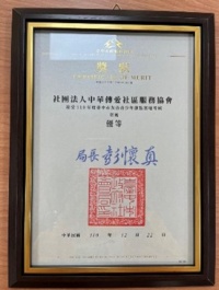 110年度臺中市友善青少年據點考核優等