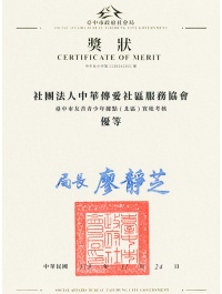 113年臺中巿友善青少年據點(北區)考核-優等