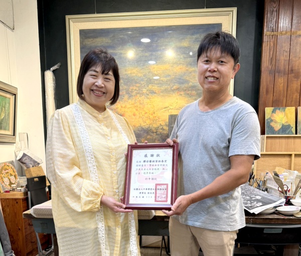 感謝林春宏老師捐贈畫作義賣 歡迎您親臨傳愛賞畫